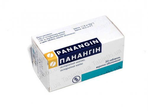 Панангин
