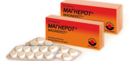 Магнерот