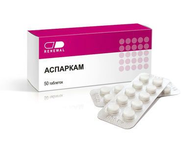 Аспаркам